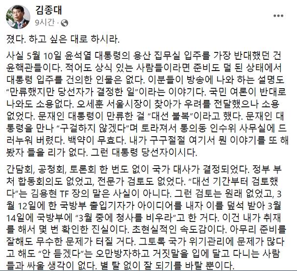 푸른집 옮긴다고 하는거 이 글진짜야? | 인스티즈