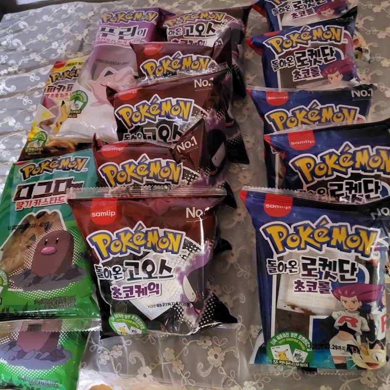 너네 배아파 죽을 걸 지금 들어오면 | 인스티즈