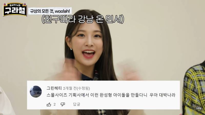 유명 안무가가 발품 팔아 만든 신인걸그룹 | 인스티즈