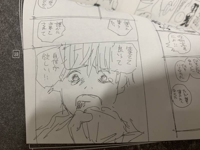 [잡담] 0.5권 번역본 절대 안 나오겠다ㅋㅋㅋ | 인스티즈