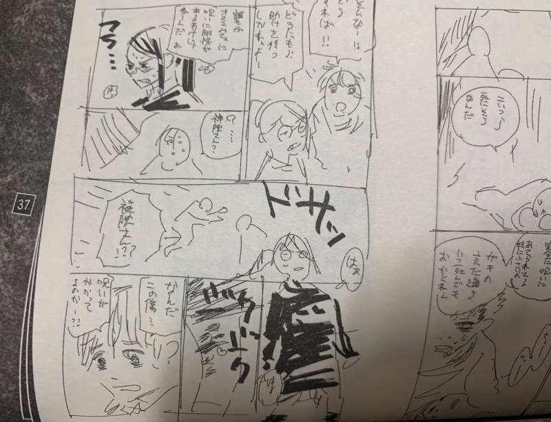 [잡담] 0.5권 번역본 절대 안 나오겠다ㅋㅋㅋ | 인스티즈