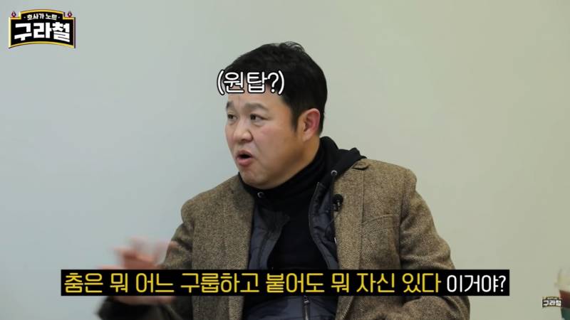 유명 안무가가 발품 팔아 만든 신인걸그룹 | 인스티즈