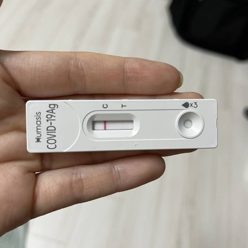 양성같아 이거..? | 인스티즈