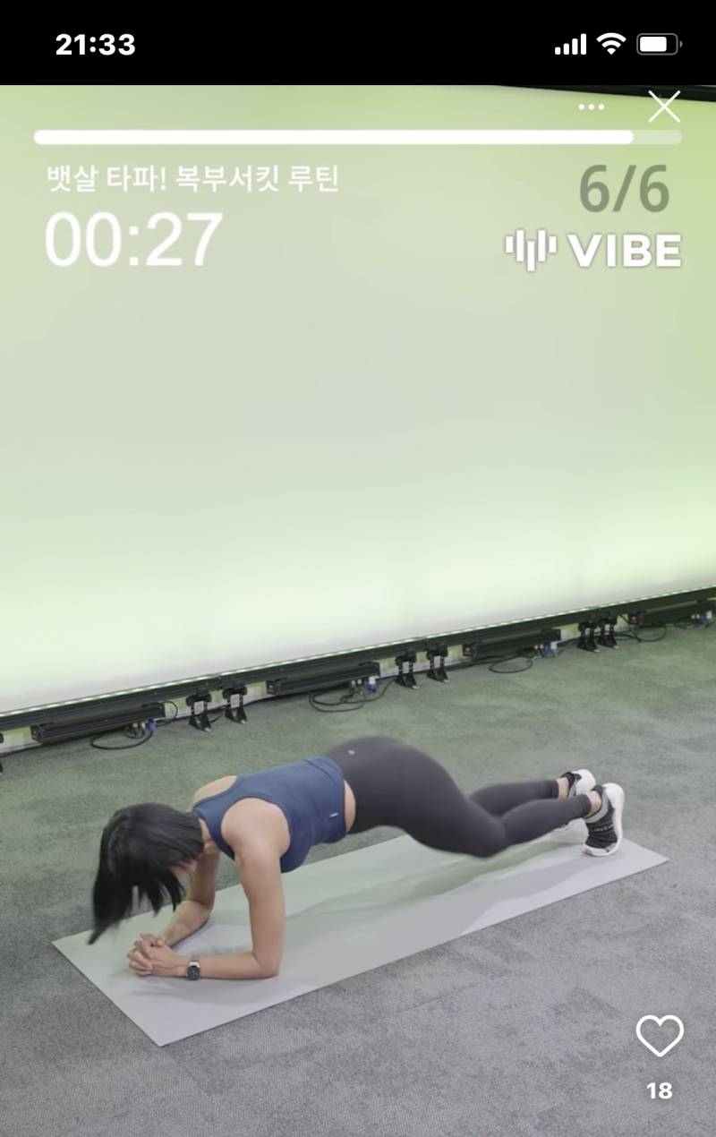 홈트할때 요가매트에서 하는 이유가 뭘까 | 인스티즈