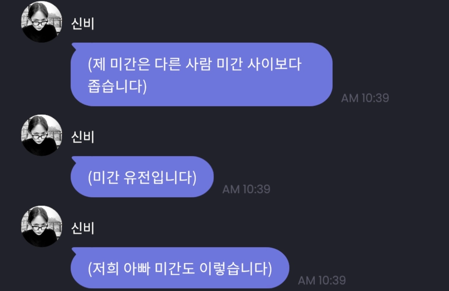 [잡담] 하 신비 편집자가 좋아할거 다 해주는 연예인이래 | 인스티즈