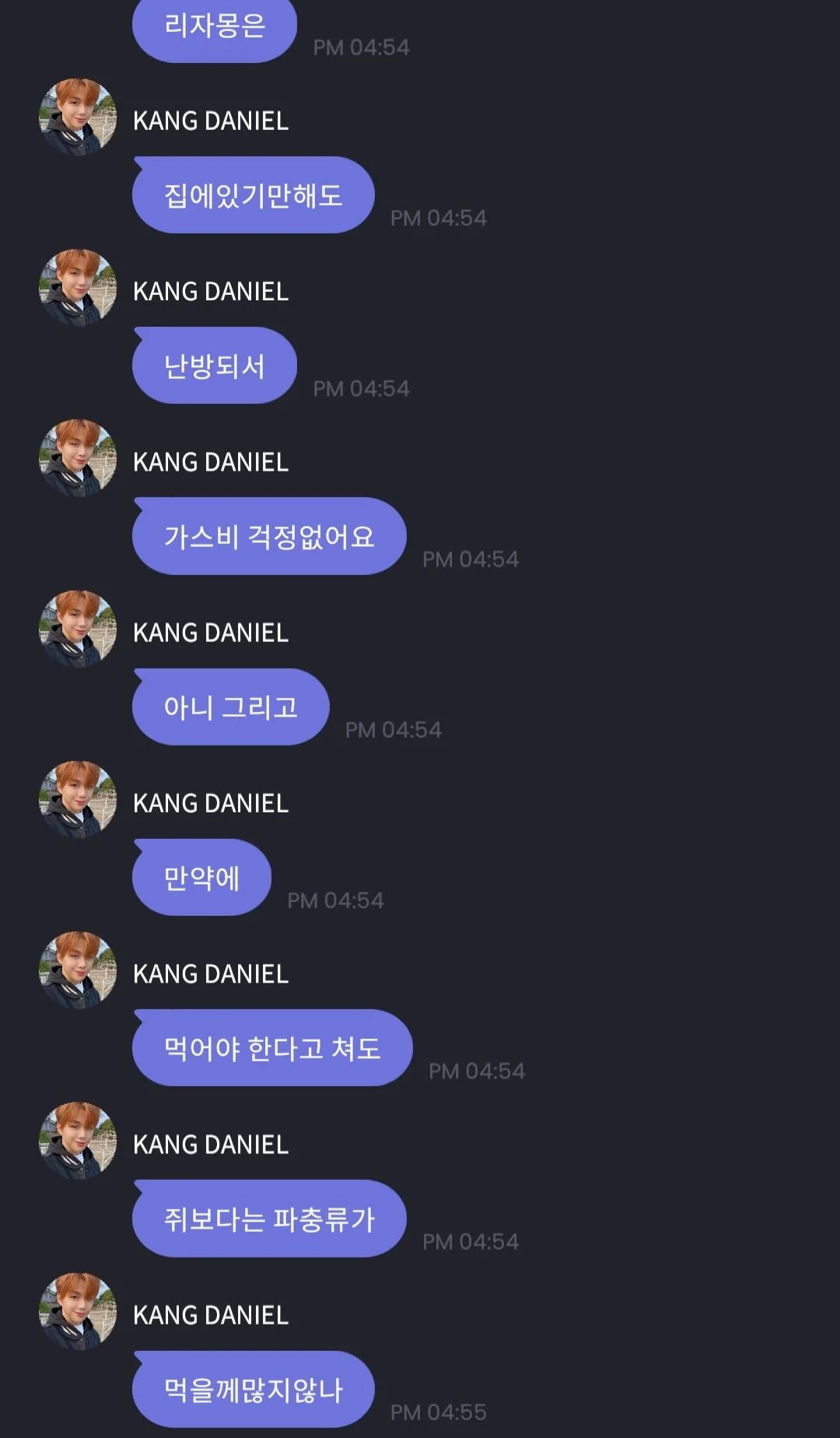 [잡담] ㅋㅋㅋㅋㅋ강다니엘 진짜 극강 N이구낰ㅋㅋㅋㅋㅋㅋ포켓몬 얘깈ㅋㅋㅋ개웃곀ㅋㅋㅋㅋ | 인스티즈