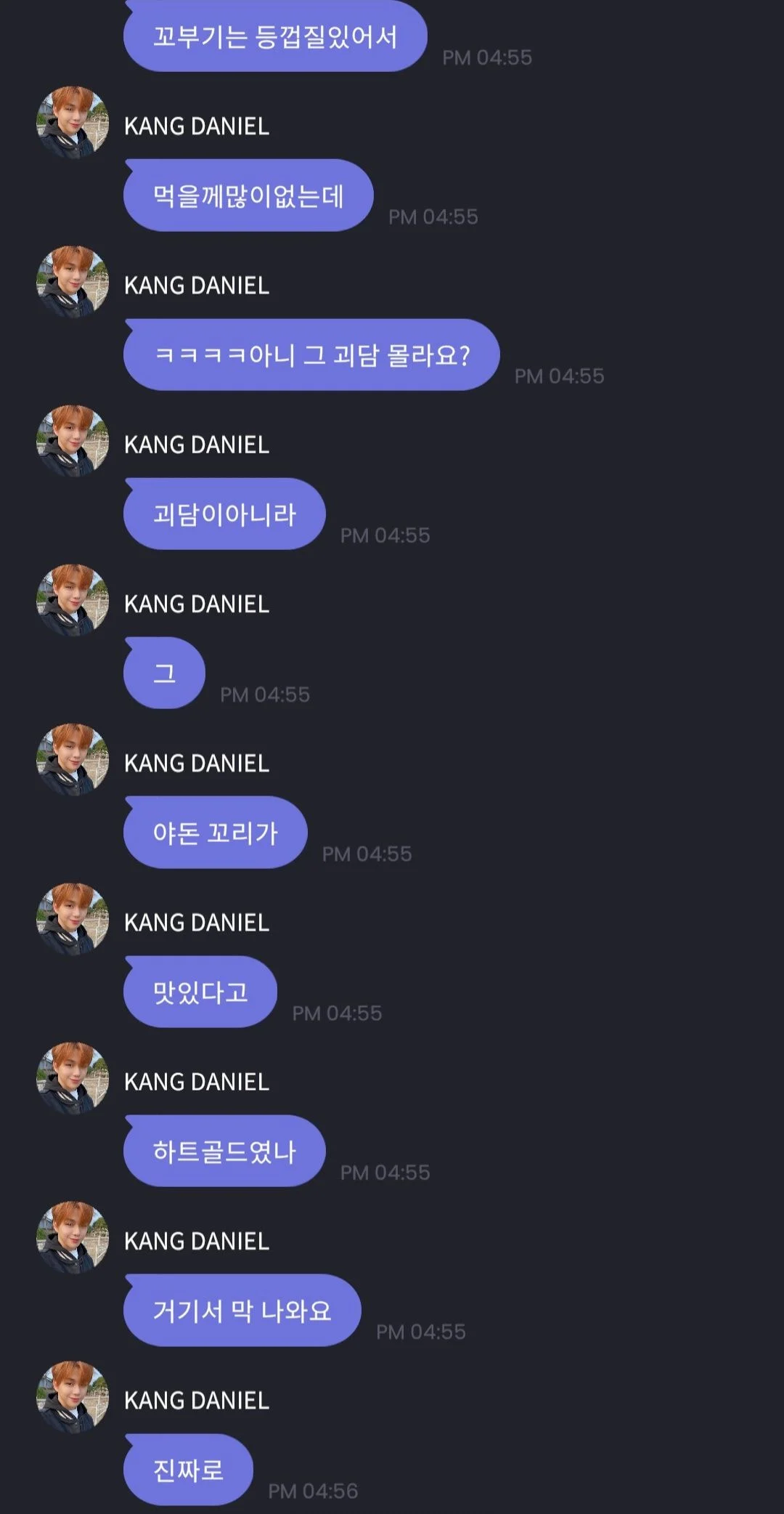 [잡담] ㅋㅋㅋㅋㅋ강다니엘 진짜 극강 N이구낰ㅋㅋㅋㅋㅋㅋ포켓몬 얘깈ㅋㅋㅋ개웃곀ㅋㅋㅋㅋ | 인스티즈