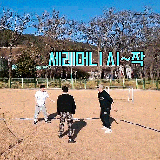 [잡담] 비투비는 기쁨을 이렇게 표현해 | 인스티즈