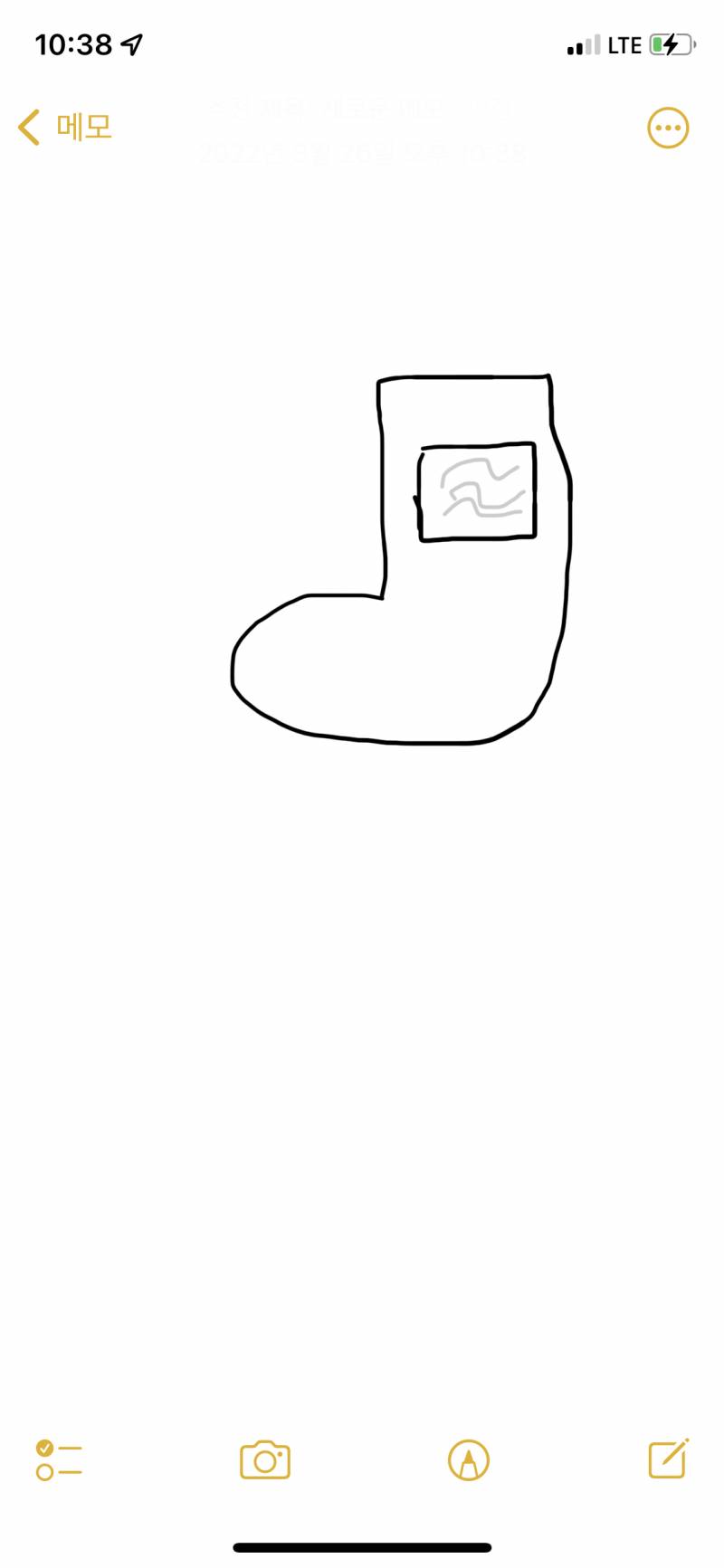 얘들아 ㅠㅠ 장화를 찾고 싶은데 브랜드를 도저히 모르겠어 | 인스티즈