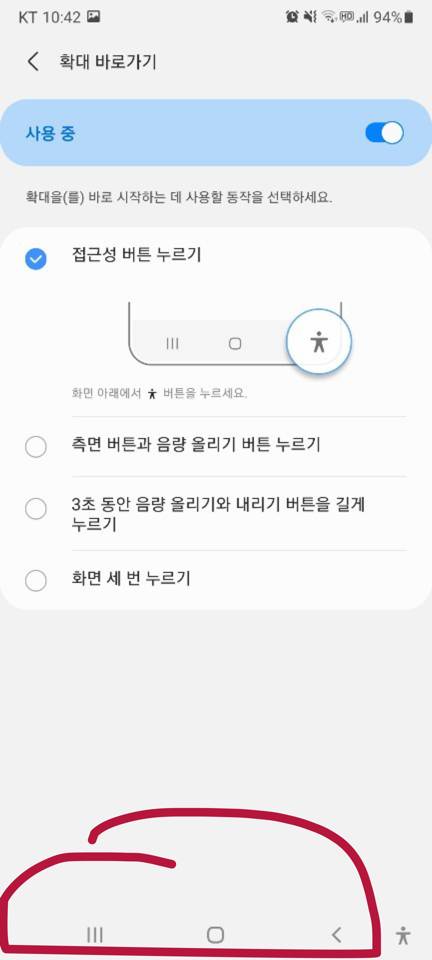 갤럭시 쓰는 익들아 도와줭 ㅠㅠ | 인스티즈