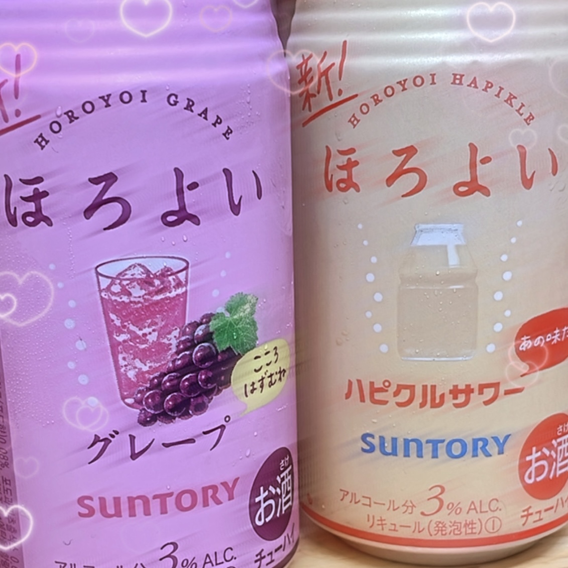 호로요이 두 캔 마셨는데 넘 머리 아파 | 인스티즈