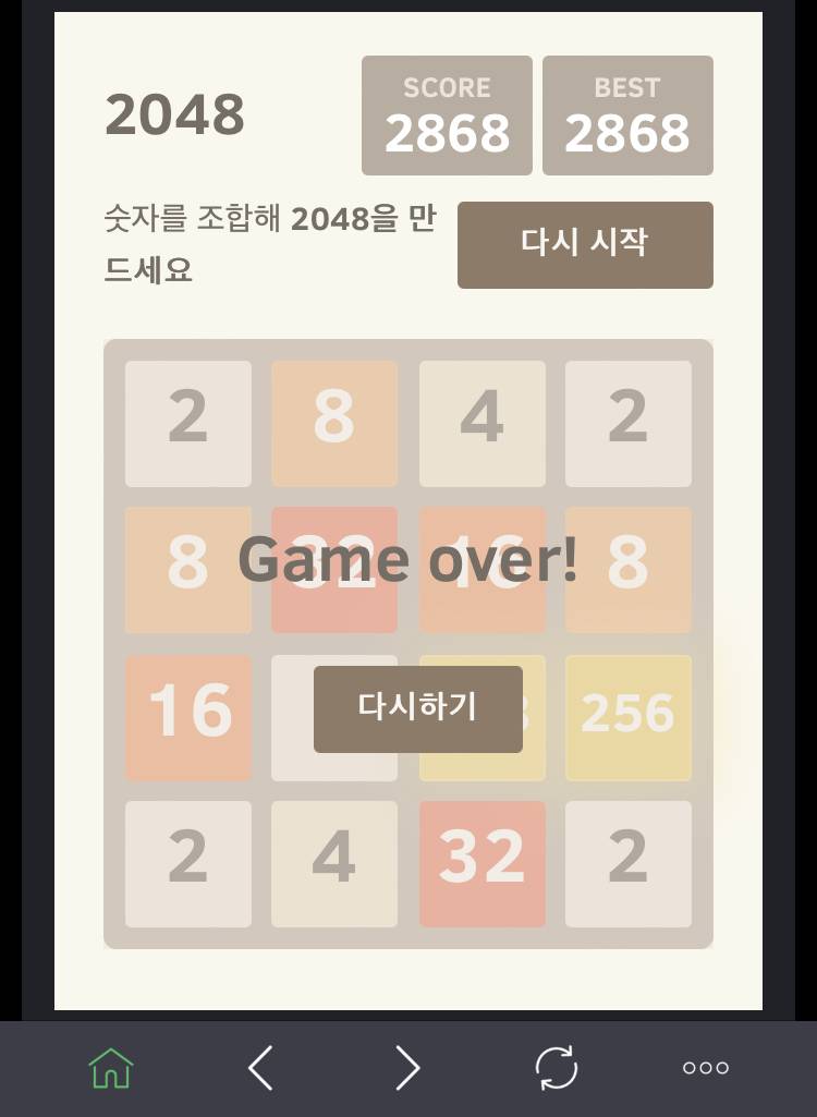 이거 어케깸 | 인스티즈