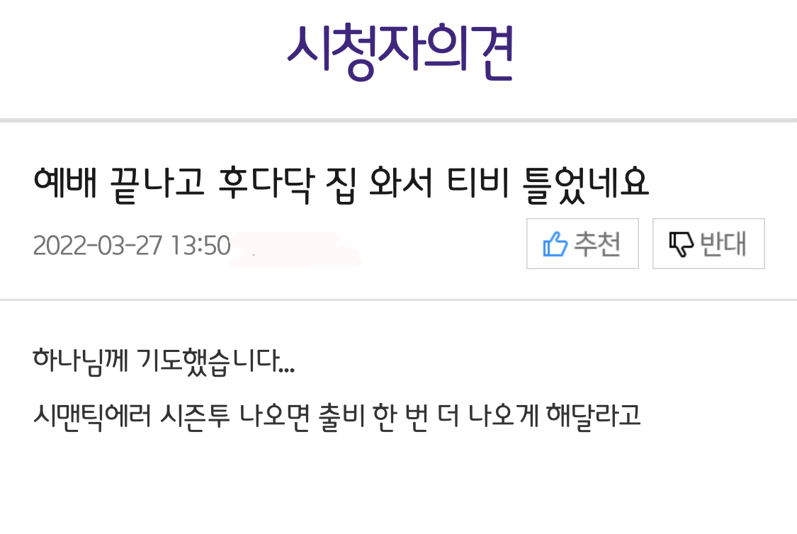 [잡담] 아니 이거 뭐얔ㅋㅋㅋㅋㅋ 기독걸 드에러단 | 인스티즈