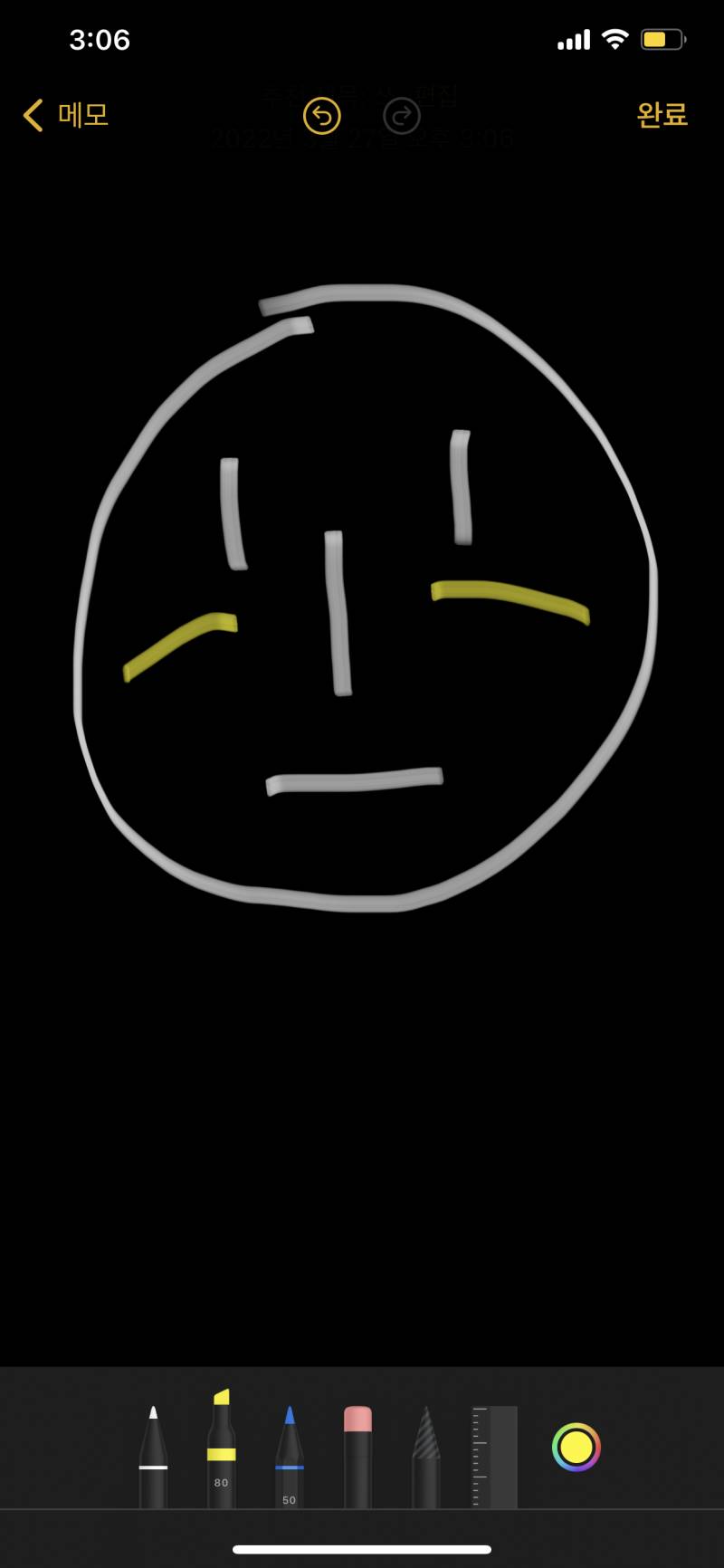 아니 왜 볼따구에 가로 주름이 생겼거든 | 인스티즈