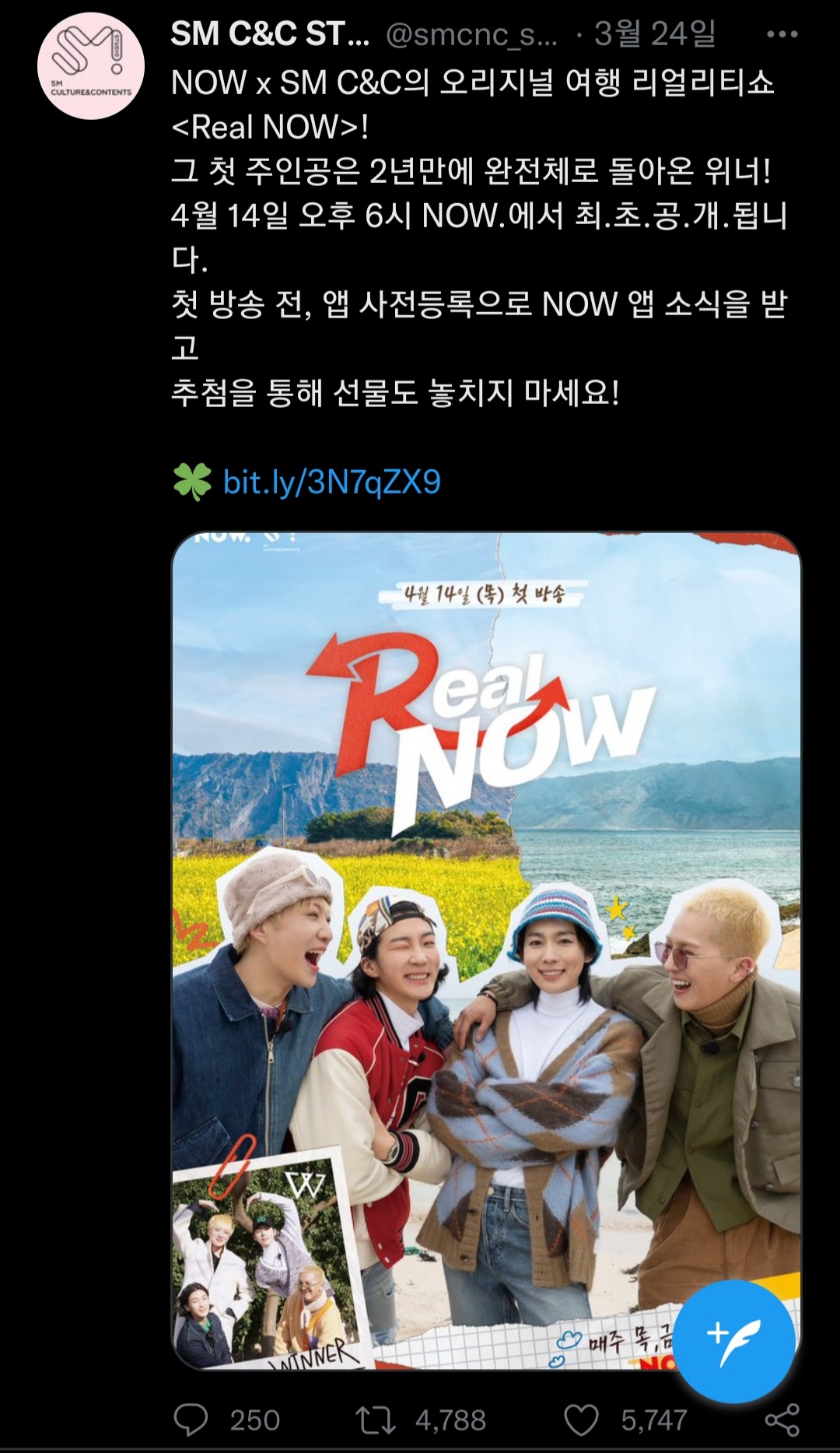 [잡담] 끊이질 않는 위너 sm설 | 인스티즈