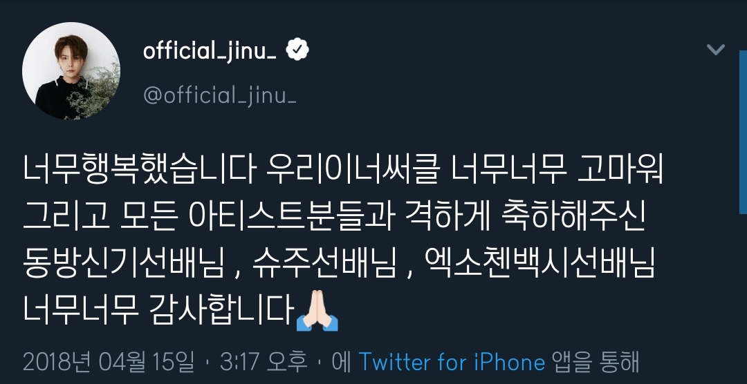 [잡담] 끊이질 않는 위너 sm설 | 인스티즈