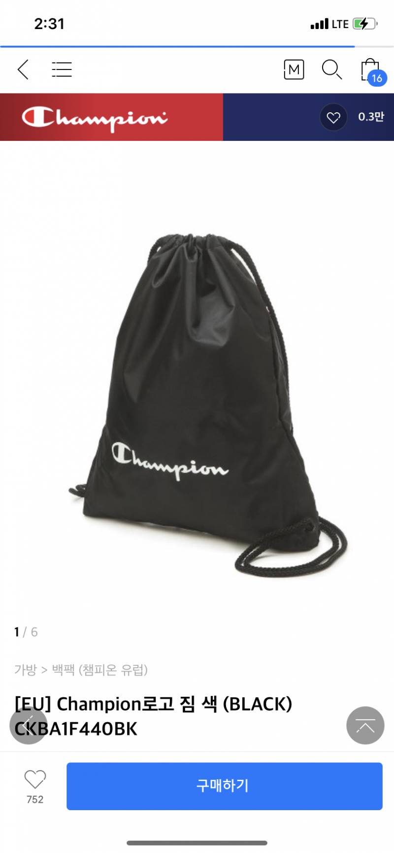 노트북 이런가방에 들고다녀도되나 | 인스티즈