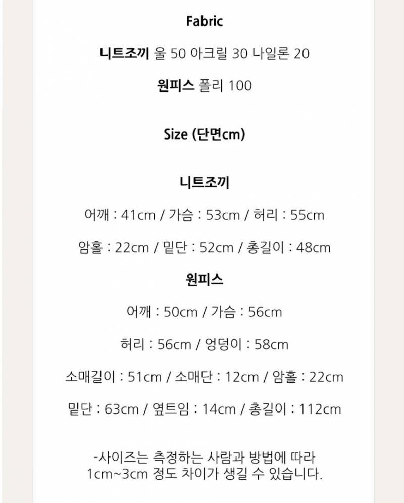 코디세트) 울 크롭 니트조끼 + 셔츠 롱 원피스 | 인스티즈