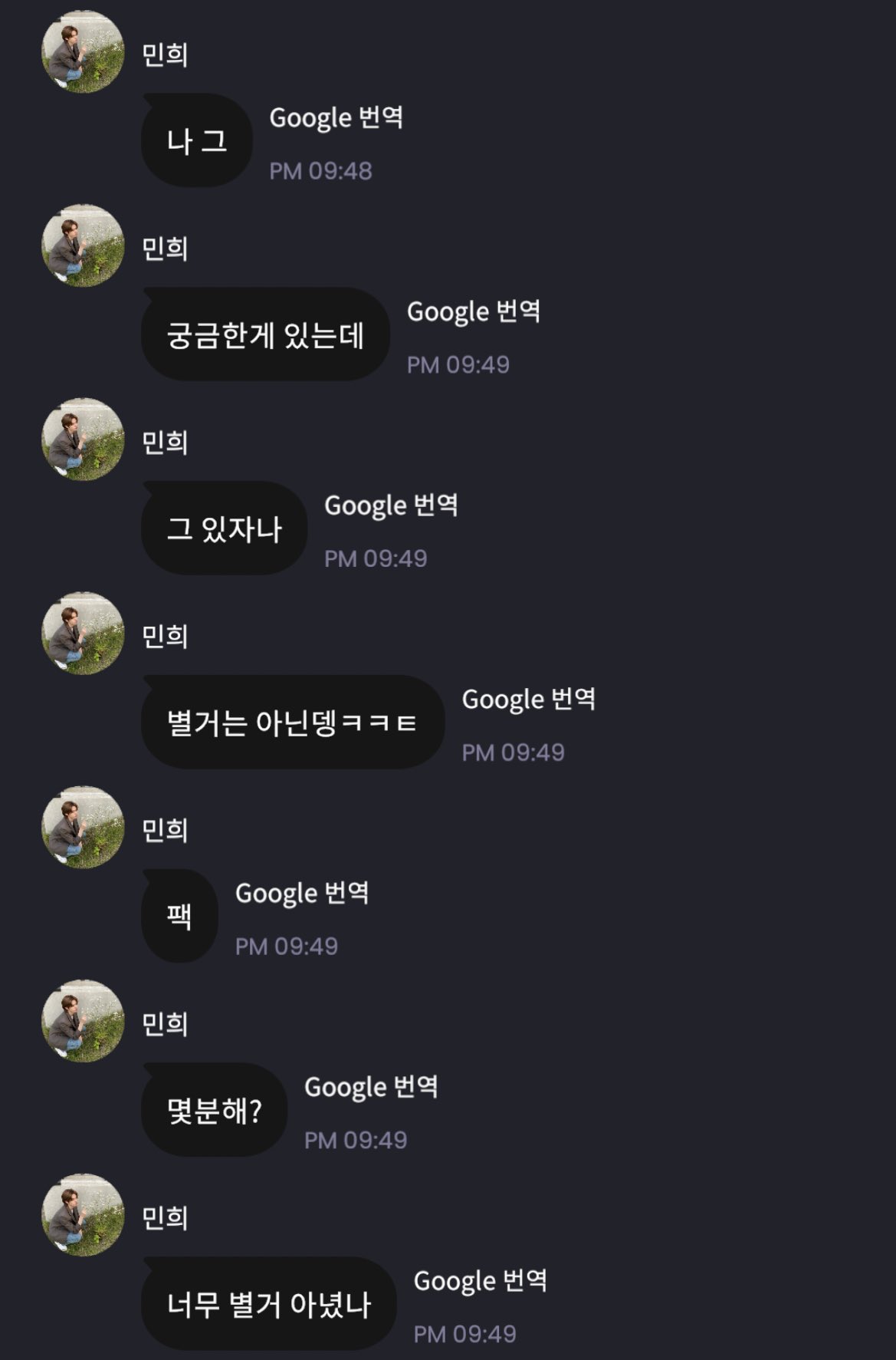 [잡담] 민희 프메 구독한 사람들 꽤있넹 | 인스티즈