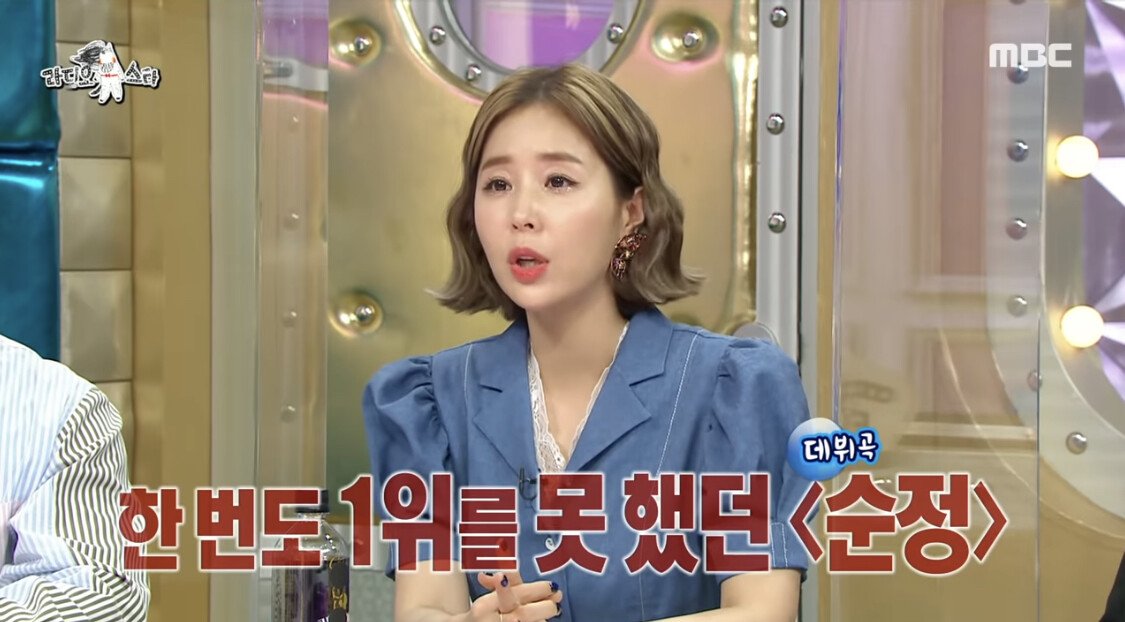 [잡담] 의외로 단 한번도 1위를 하지 못한 코요태 역대 최대 히트곡 | 인스티즈