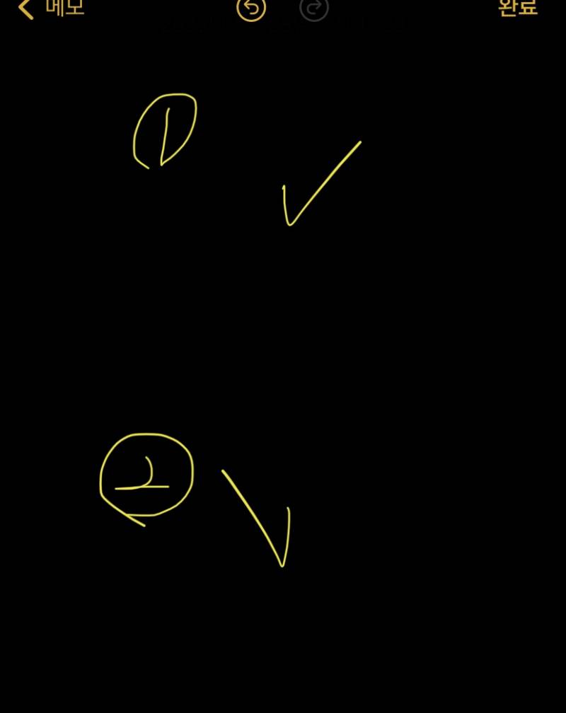 왼손잡이 익들 체크표시 어떻게 써? | 인스티즈