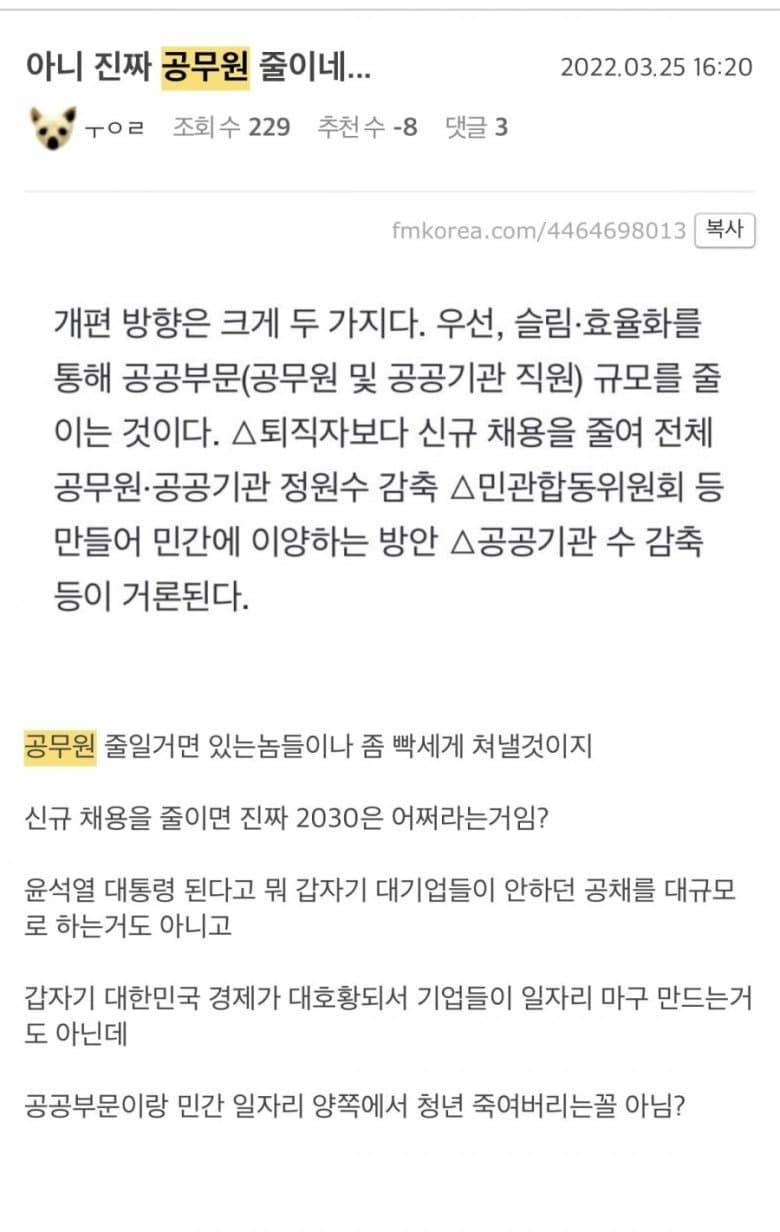 얘넨진짜 머리가 안좋니? | 인스티즈