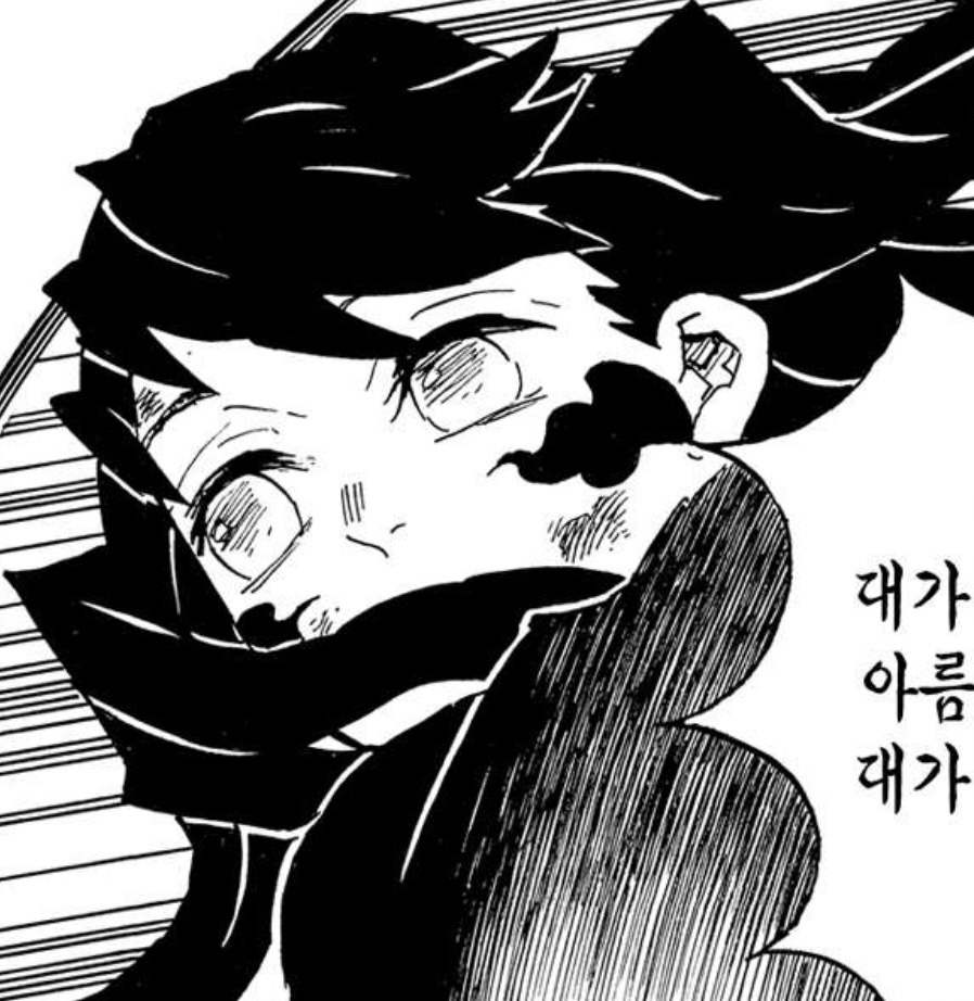 [잡담] 👺무이치로 애니보다 원작 그림체가 더 조아 (찐ㅅㅍ) | 인스티즈