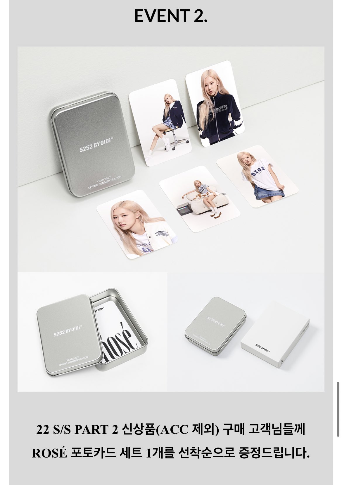 [잡담] 오아이오아이는 들어라 | 인스티즈