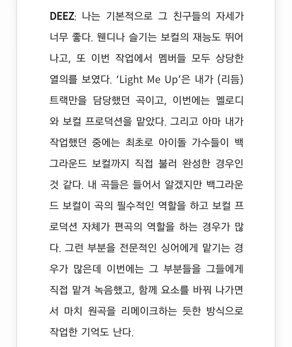 [잡담] 레드벨벳만큼 자기들 목소리만으로 백보컬(?) 하는 아이돌이 없다 그랬나?? | 인스티즈