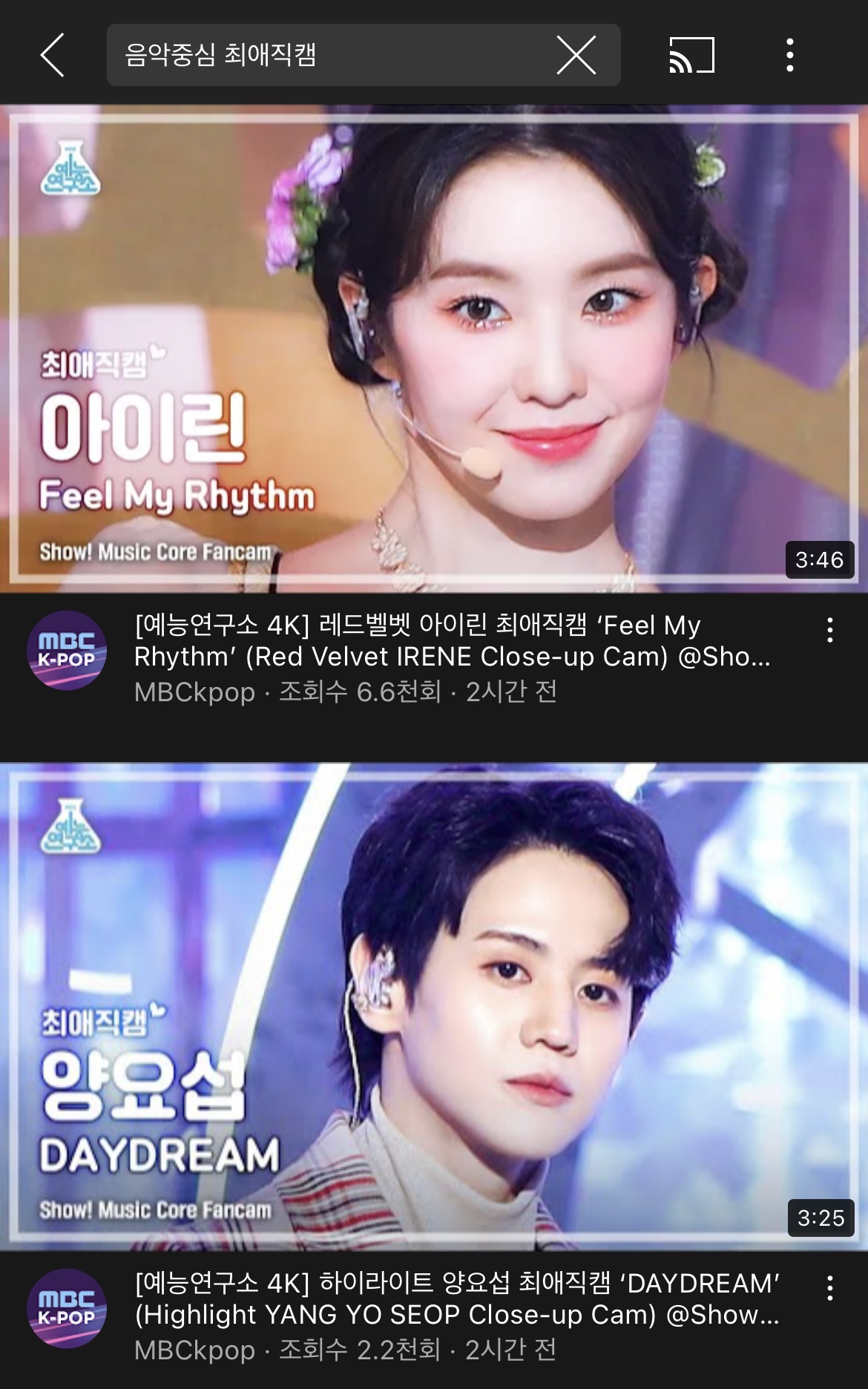 [잡담] 헐 무슨 일이니 음중도 이제 가로직캠 주네? | 인스티즈