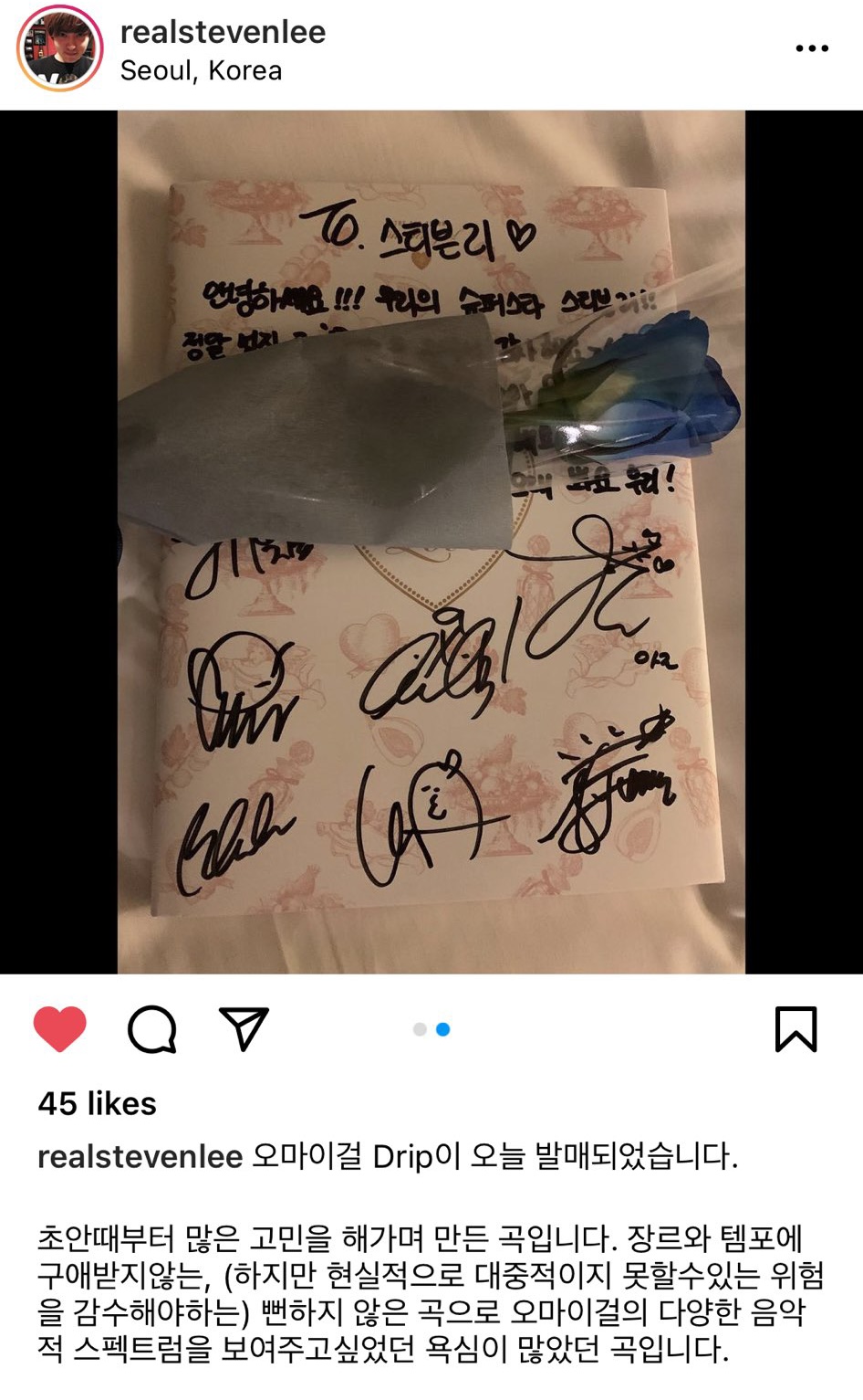 [잡담] 오마이걸 스티븐리 아빠한테 슈퍼스타래ㅋㅋㅋㅋ | 인스티즈