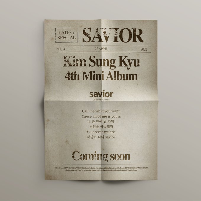 [잡담] 성규 입에서 저 가사가 나온다는 거임? | 인스티즈