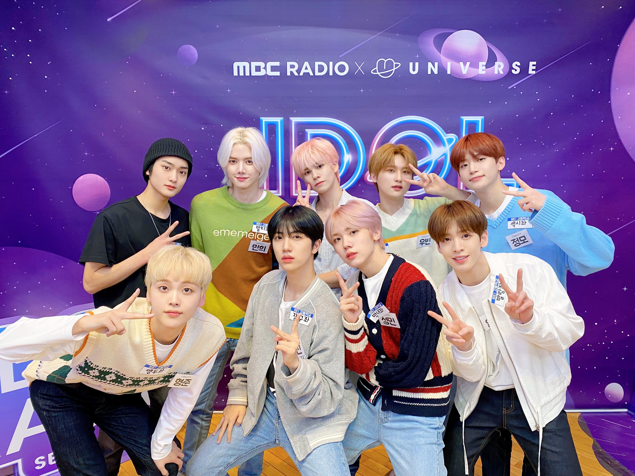 [잡담] 크래비티 이사진 뭔가 청순해.. | 인스티즈