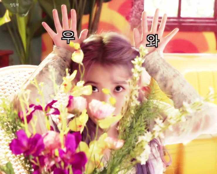 [잡담] 꽃 표현하는 아이유 너무너무 귀여움... | 인스티즈