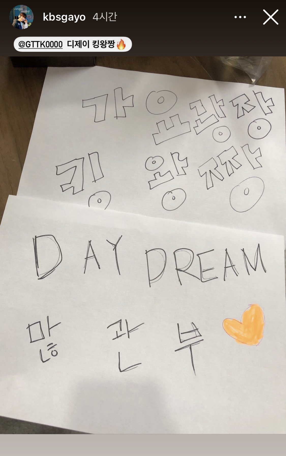 [잡담] 진지하게 34세가 이래도 되는거임? | 인스티즈