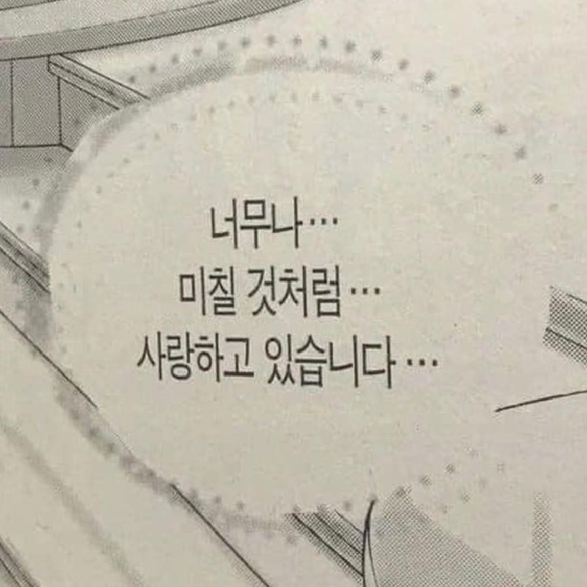 [잡담] 혼자 화보 촬영 가서까지 이러는데 그럼 나는 어쩌라구 | 인스티즈