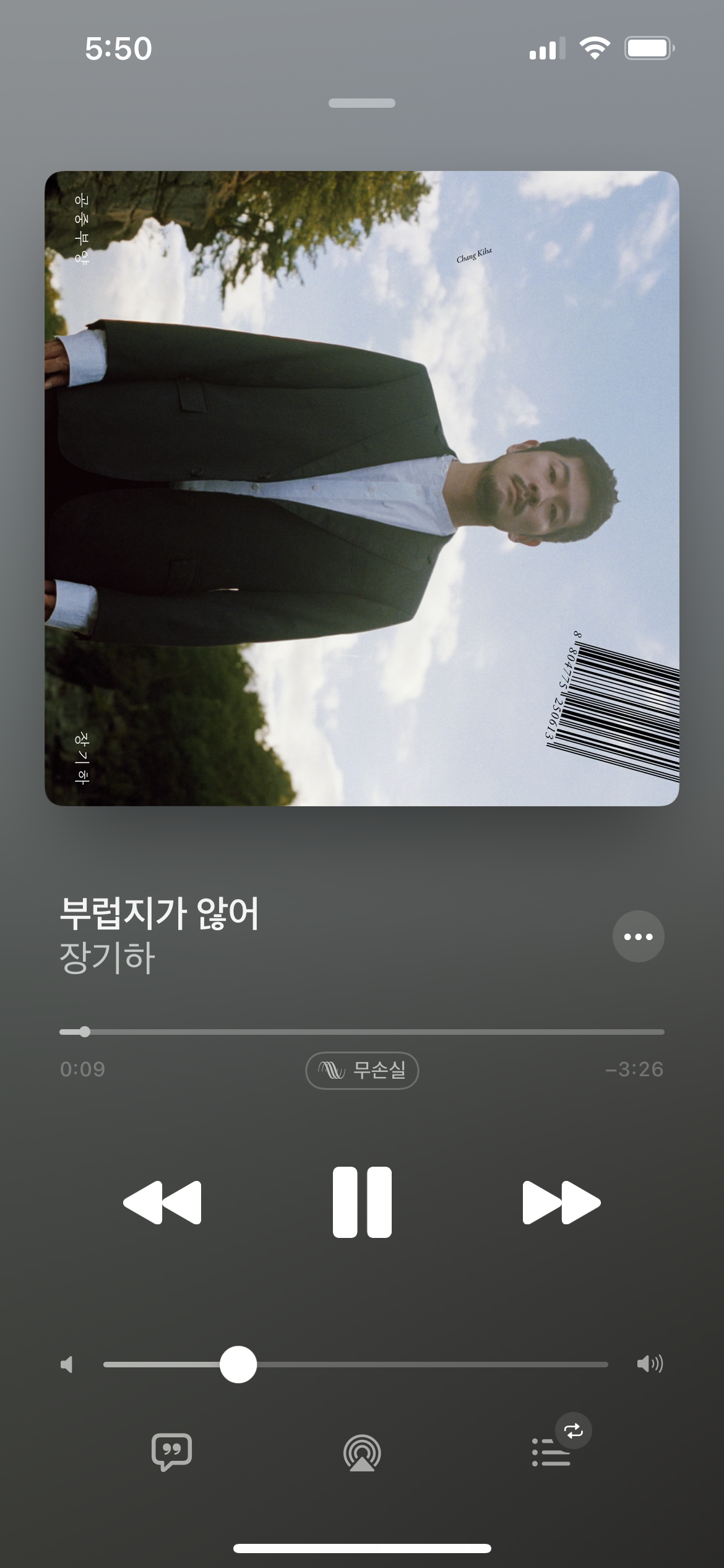 [잡담] 장기하 부럽지가 않어 들어봤어? | 인스티즈