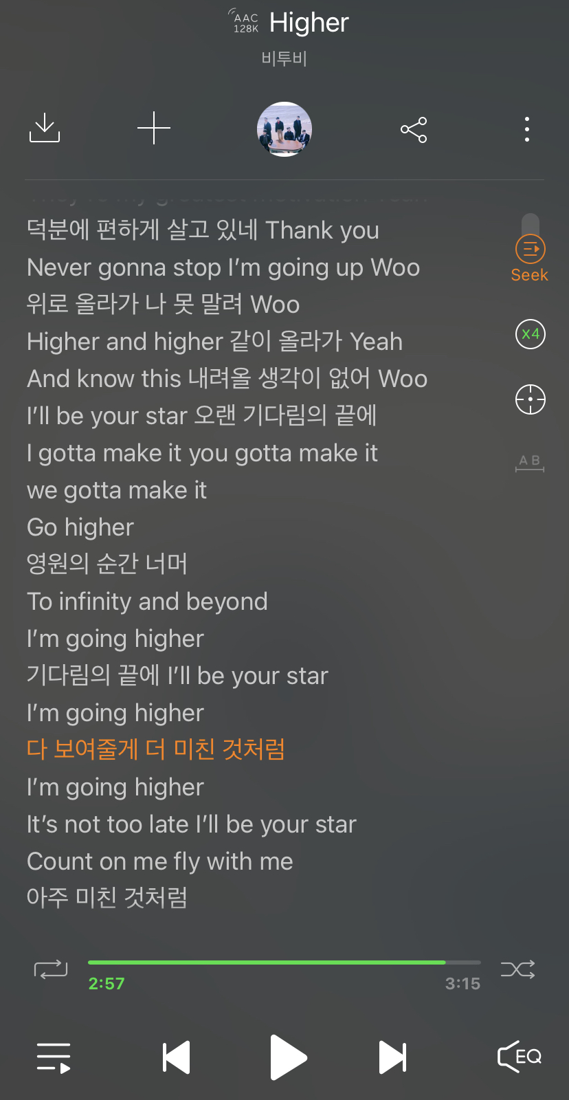 [잡담] 비투비 노래 하이어 중에 | 인스티즈