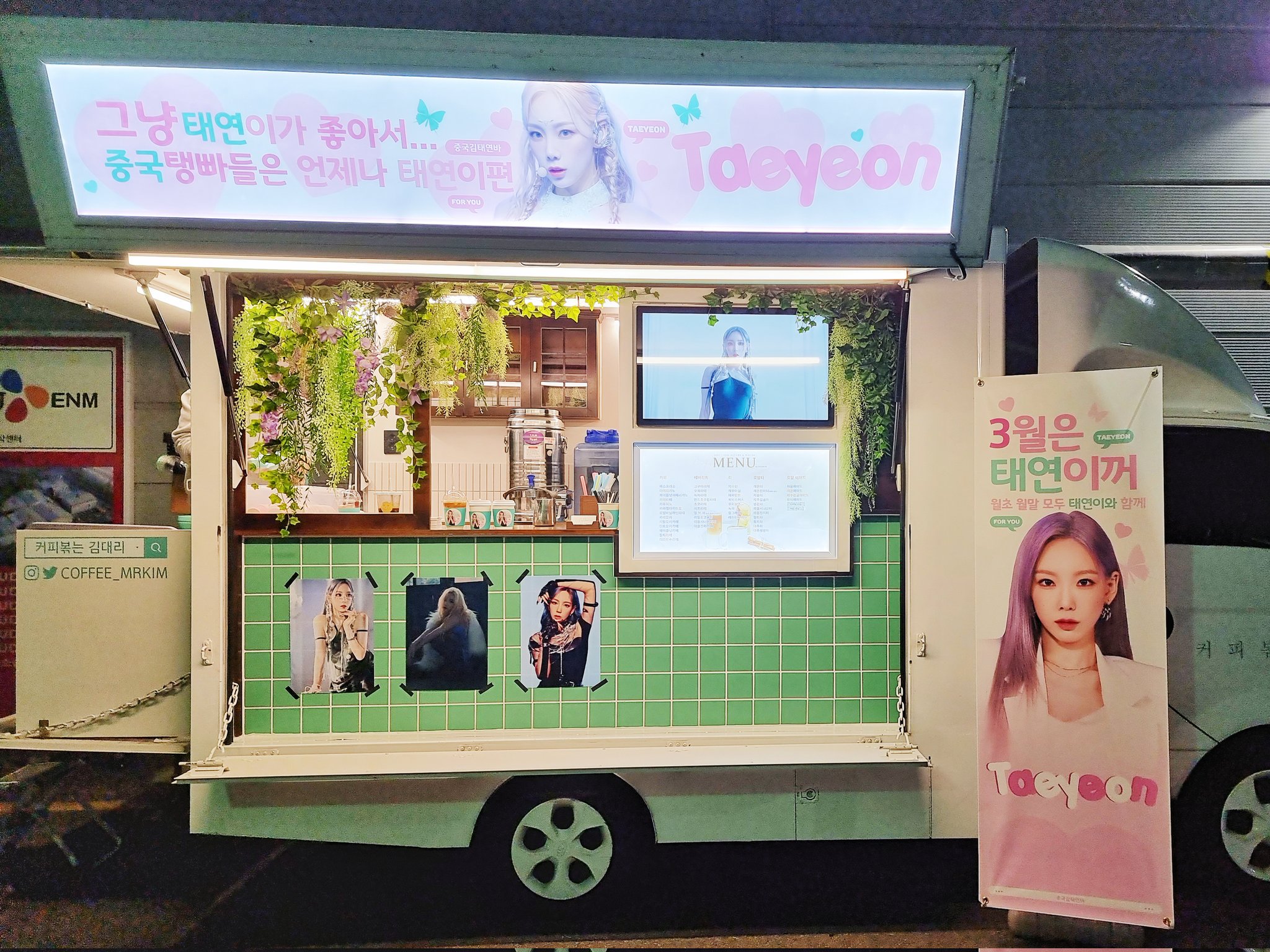 [잡담] 와 김태연바 퀸덤 서폿 미쳤다 | 인스티즈