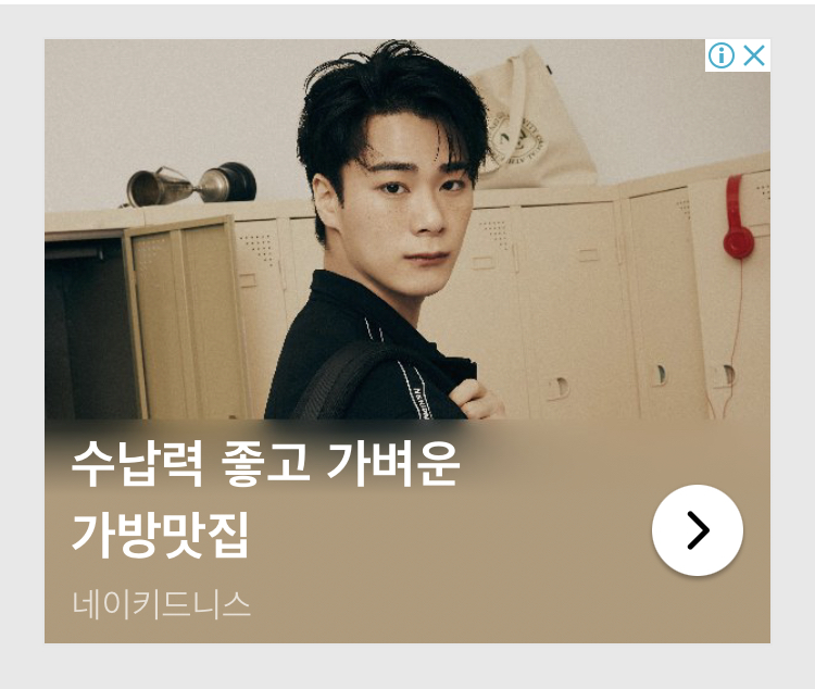 [잡담] 나 방금 아스트로 문빈 봤어 | 인스티즈