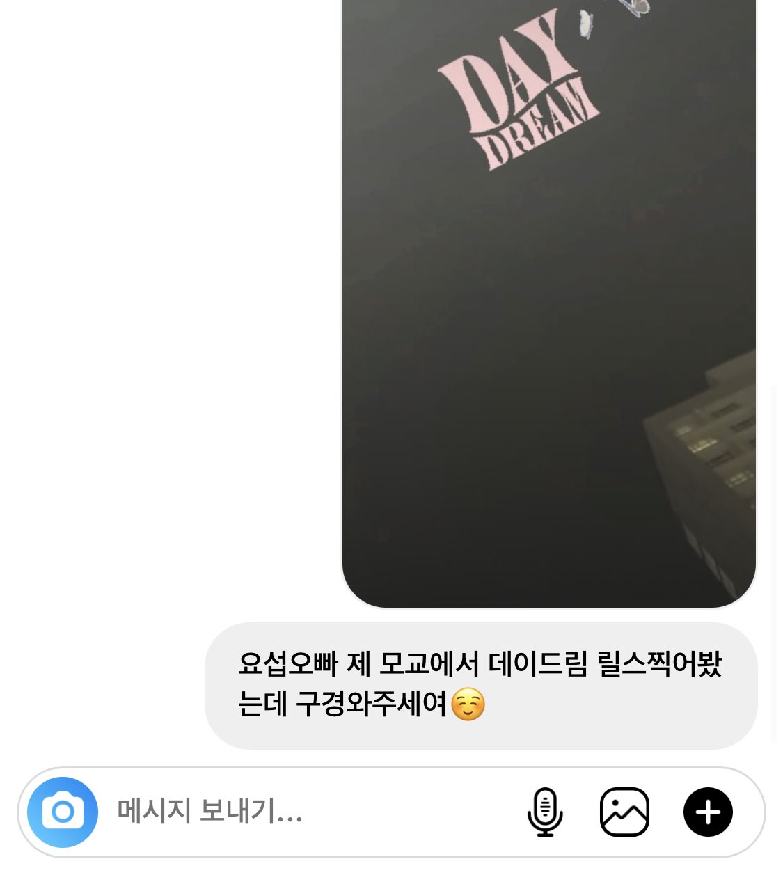 [잡담] 와 양요섭 미쳤나.. | 인스티즈