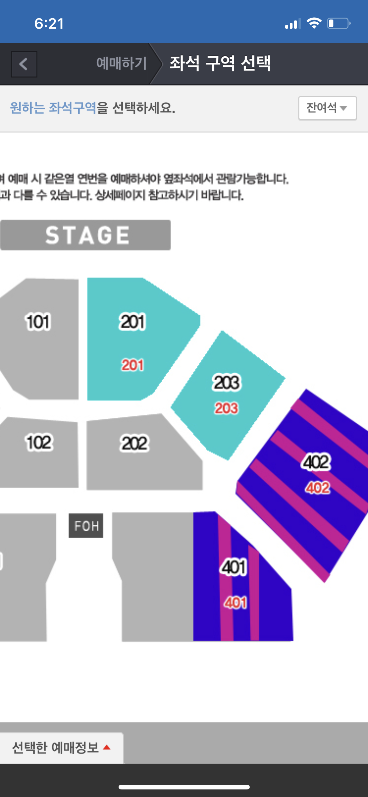 [잡담] 여기 야외인데 어디가 나아ㅠㅠㅠ | 인스티즈