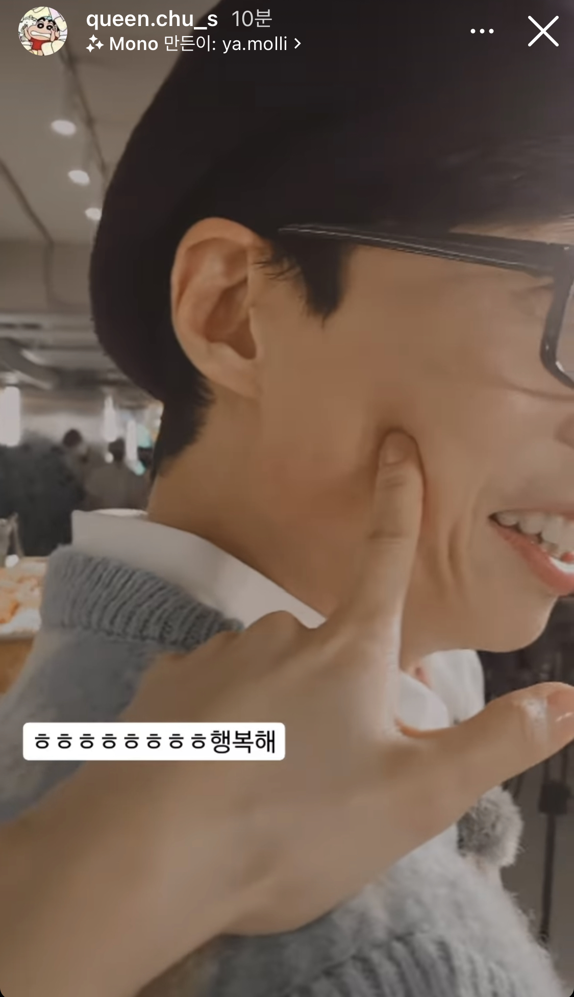 [잡담] 유재석한테 이럴수있는 아이돌 얘뿐일듯 | 인스티즈