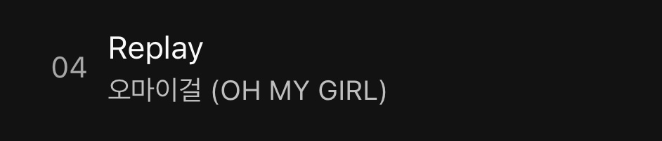 [잡담] 오마이걸이랑 엔드림은 날짜만 겹치는게 아니라 | 인스티즈