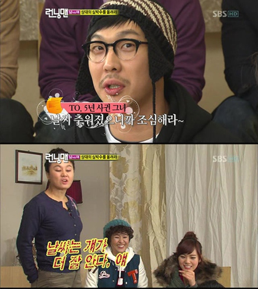 [잡담] 이경실 레전드하면 이거 생각남... | 인스티즈