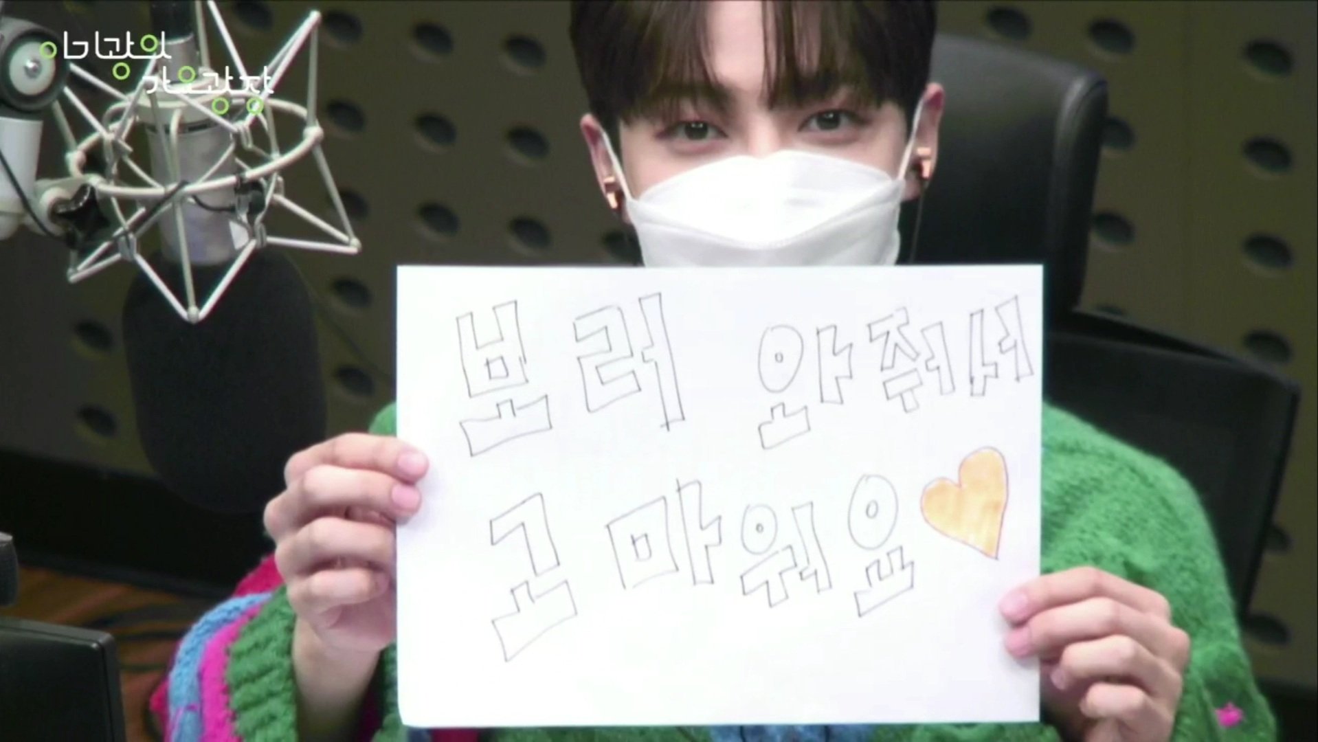 [잡담] 이기광 왜이럭게 귀엽지 | 인스티즈