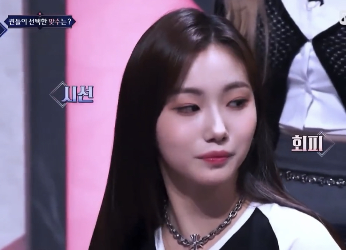 [잡담] 퀸덤보는데 이분누구셔 | 인스티즈