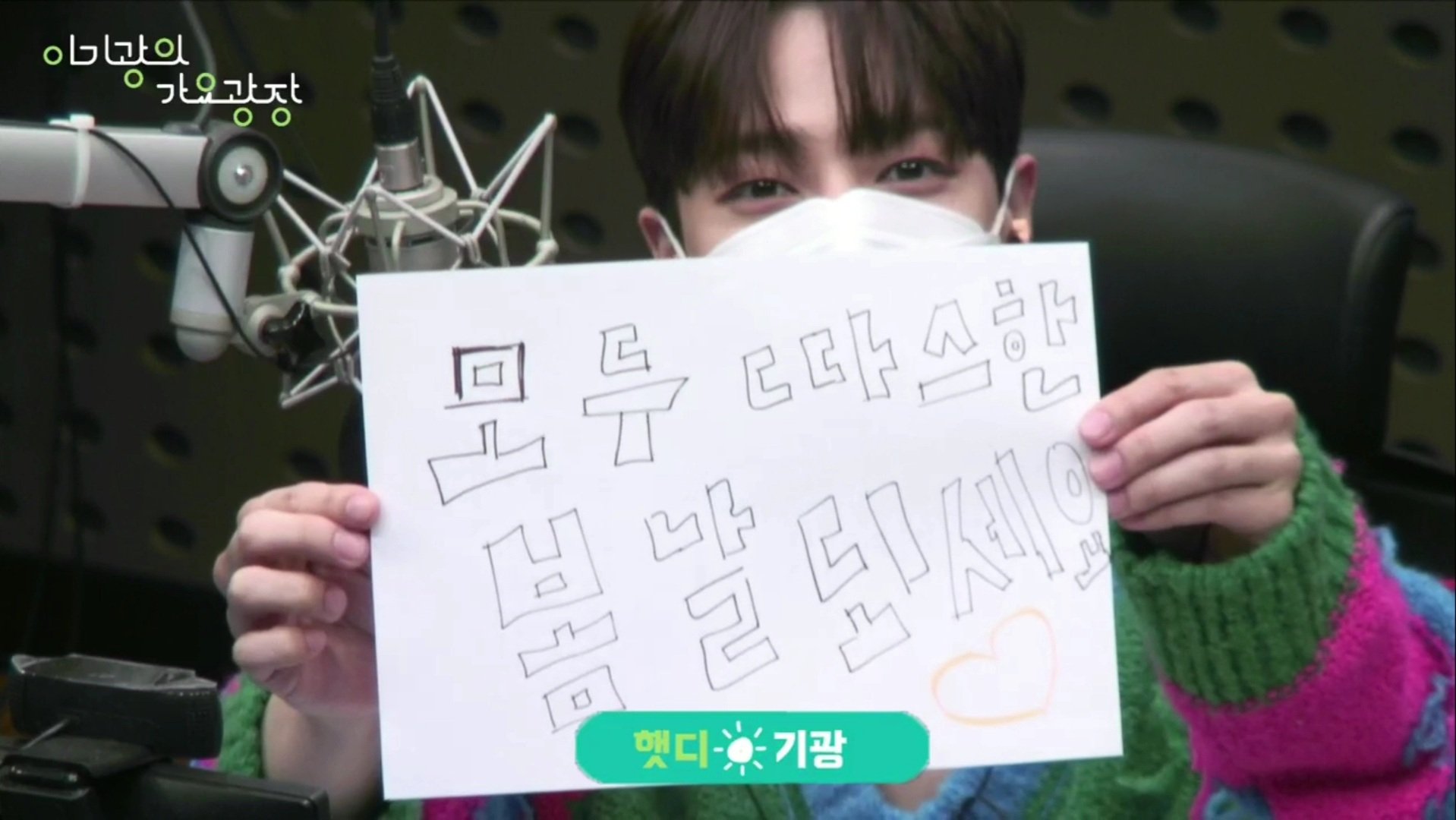 [잡담] 이기광 왜이럭게 귀엽지 | 인스티즈