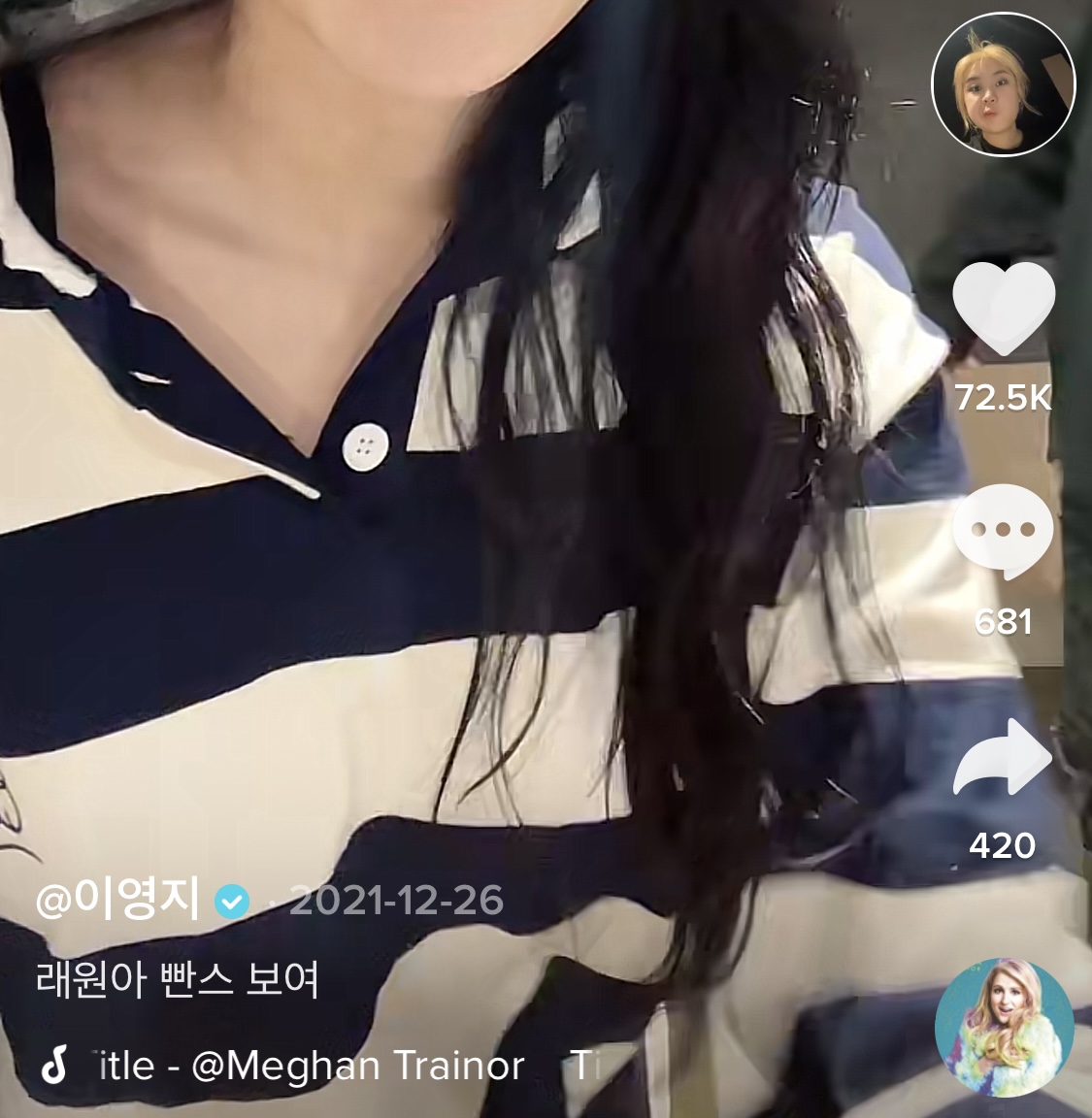 [잡담] 이옷 정보 아는 사람 ㅠㅠ | 인스티즈