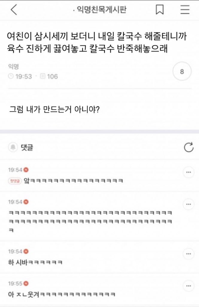 [잡담] 금손 문선생에 재현이랑 마크 나온 거 진짜 개웃기다 ㅋㅋㅋㅋㅋㅋㅋㅋㅋㅋㅋ | 인스티즈